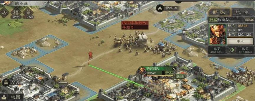 三国志战略版武将怎样升级快