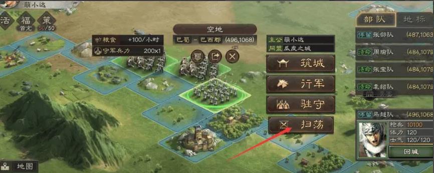 三国志战略版武将怎样升级快 三国志战略版武将怎样升级快