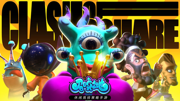 《召唤之地》手游评测：轻量级的指尖文明战争