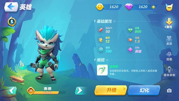 《拾梦之境》手游评测:非对称战术玩法的独特之处 《拾梦之境》手游评测:非对称战术玩法的独特之处