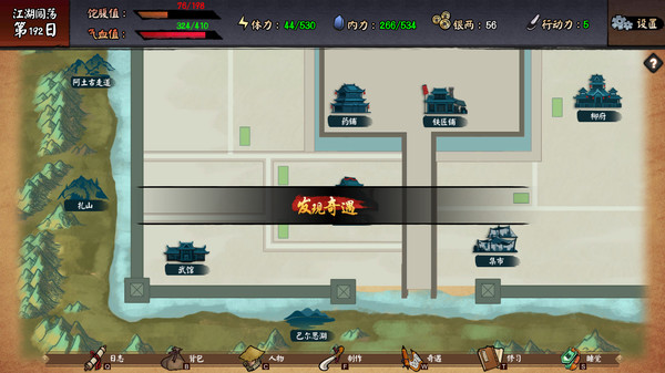 《江湖余生》手游评测:少年的江湖寻仇之旅 《江湖余生》手游评测:少年的江湖寻仇之旅