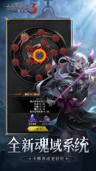 地下城堡3最强阵容搭配 地下城堡3最强阵容搭配