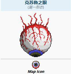 泰拉瑞亚BOSS官方介绍 泰拉瑞亚BOSS官方介绍