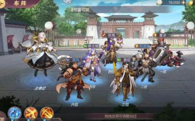 三国志幻想大陆刑道荣技能
