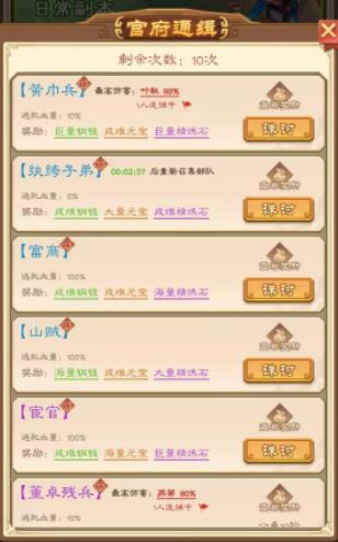 凤舞三国新手怎么玩