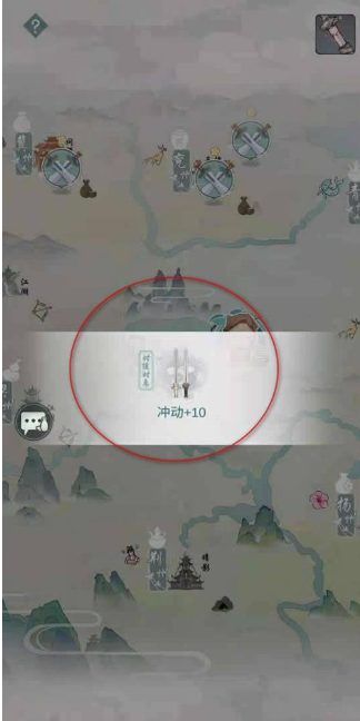 江湖悠悠的白棋怎么获得