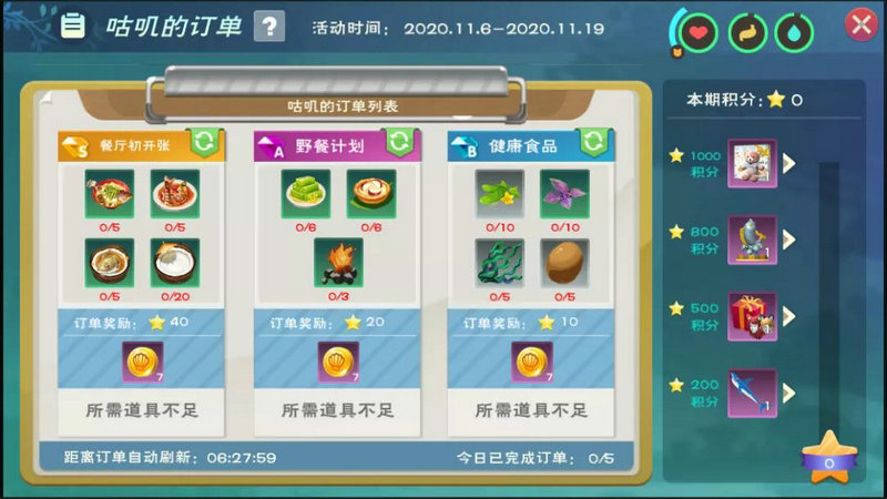 创造与魔法吃什么加食物度最多
