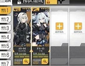 少女前线kord怎么获得