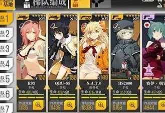 少女前线kord怎么获得