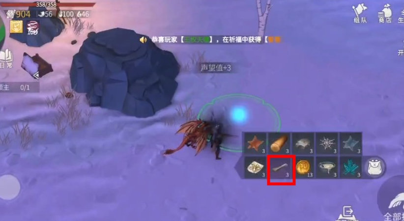 冰原守卫者狼腿有什么用 冰原守卫者狼腿有什么用