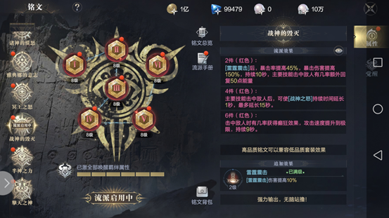 黑暗之潮契约在哪里激活称号 黑暗之潮契约在哪里激活称号