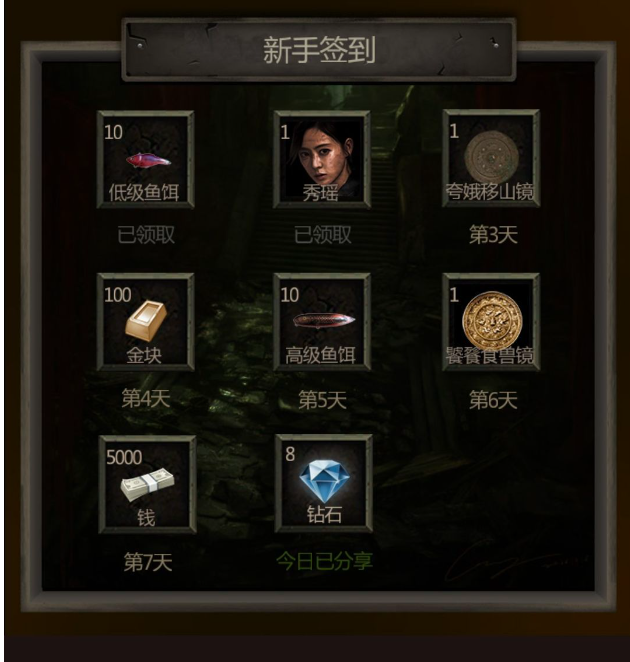 长生劫7级妖魂哪里多 长生劫7级妖魂哪里多