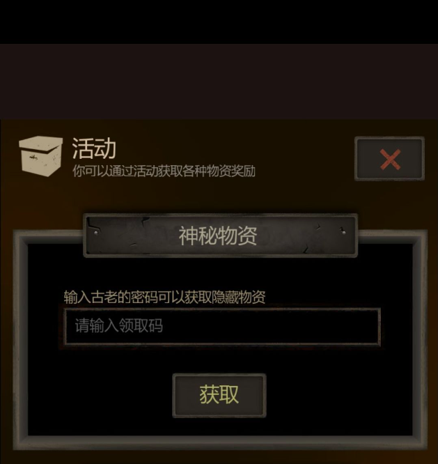 长生劫7级妖魂哪里多