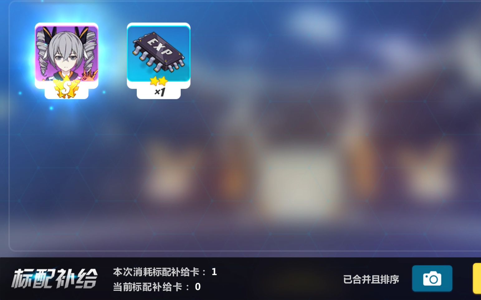 崩坏3精准补给新规则介绍 崩坏3精准补给新规则介绍