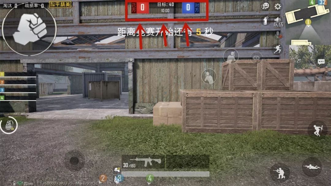 和平精英创意工坊4V4地图怎么打