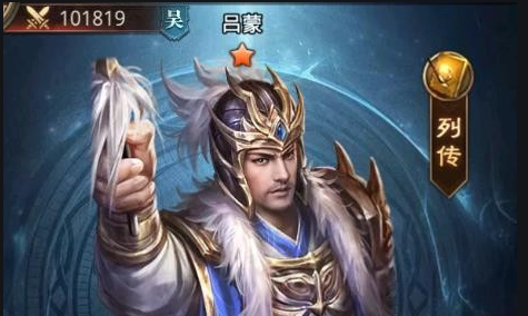 放置三国吴国哪个武将值得培养