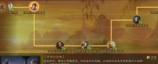 三国志战略版潜龙阵怎么获得 三国志战略版潜龙阵怎么获得