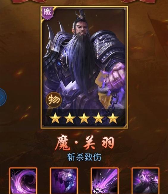 放置三国张飞配什么将