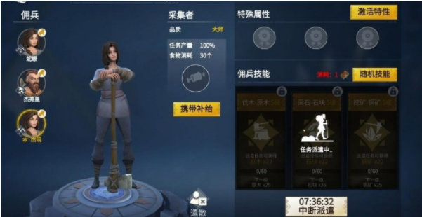 冰原守卫者巨龙怎么提升等级 冰原守卫者巨龙怎么提升等级