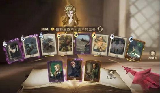 哈利波特最牛卡牌是什么