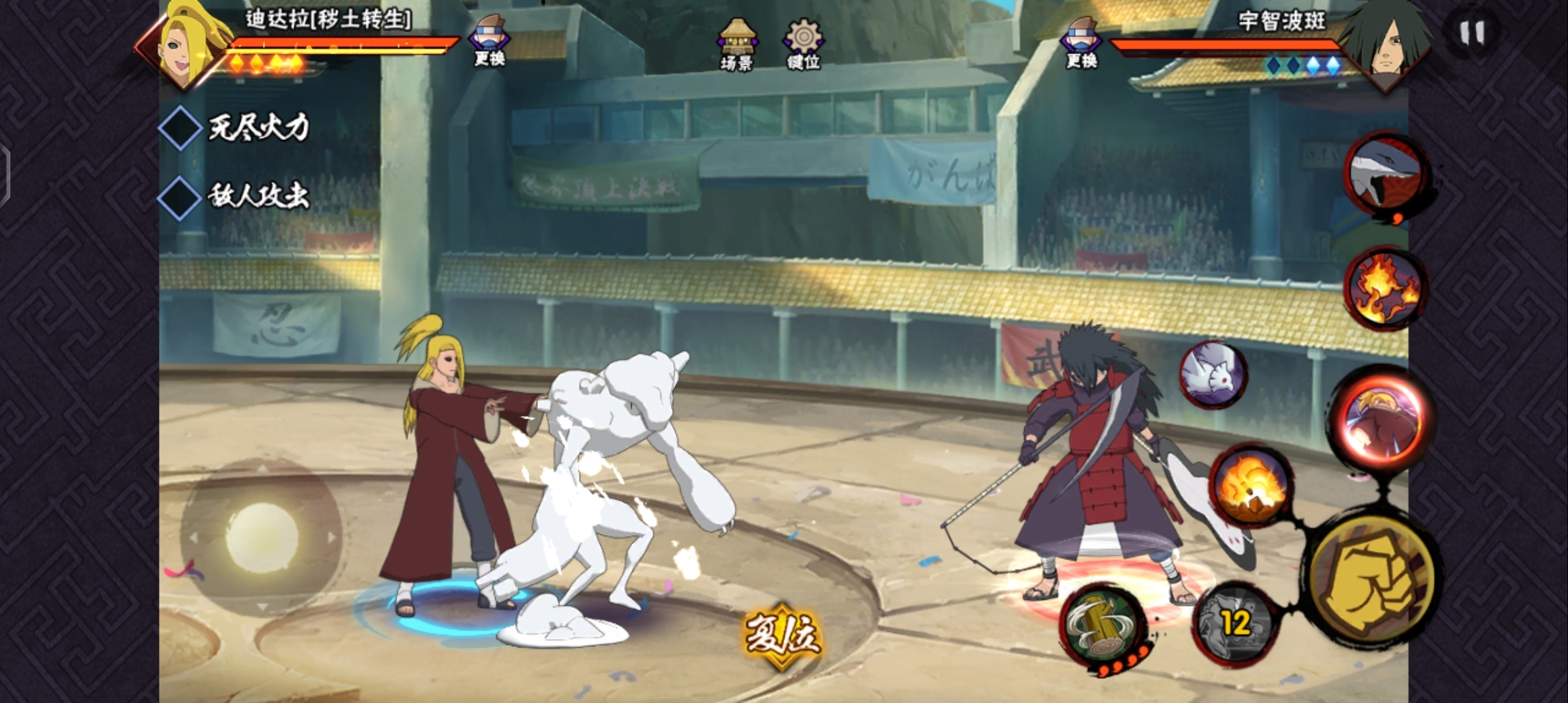 火影忍者手游迪达拉的定位是什么 火影忍者手游迪达拉的定位是什么