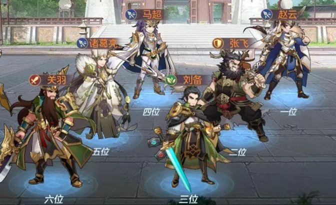 三国志幻想大陆刘关张搭配