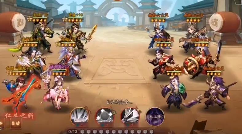 三国志幻想大陆黄天秘境选什么阵容 三国志幻想大陆黄天秘境选什么阵容