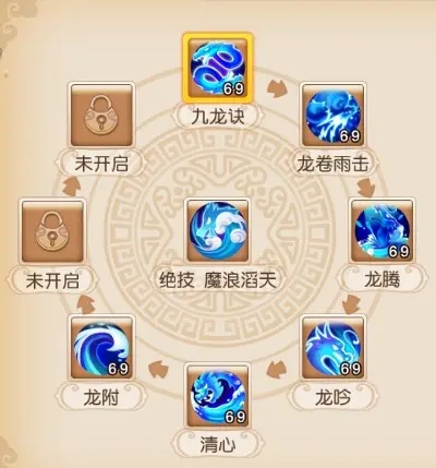 梦幻西游手游技能书怎么获得