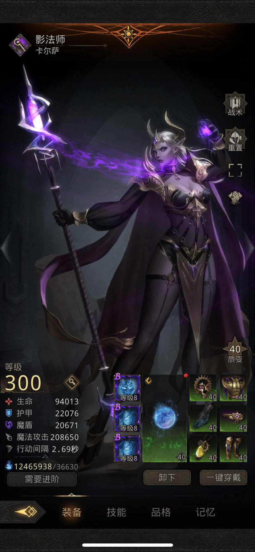 地下城堡3魂之诗第一书库怎么进