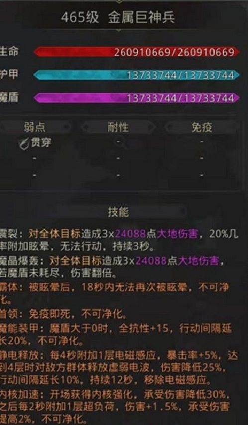 地下城堡3魂之诗第一书库怎么进