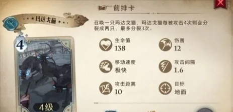 哈利波特魔法觉醒初级卡组推荐 哈利波特魔法觉醒初级卡组推荐