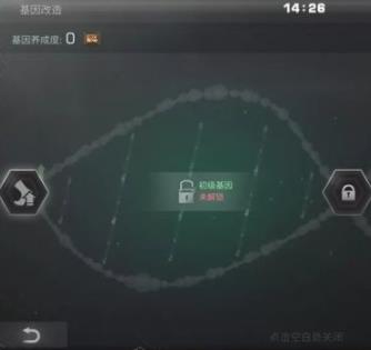 明日之后半感染者开局攻略 明日之后半感染者开局攻略
