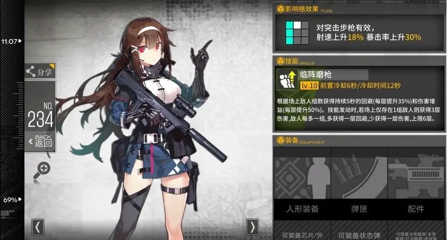 少女前线js9怎么样