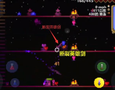 泰拉瑞亚断裂英雄剑如何获得