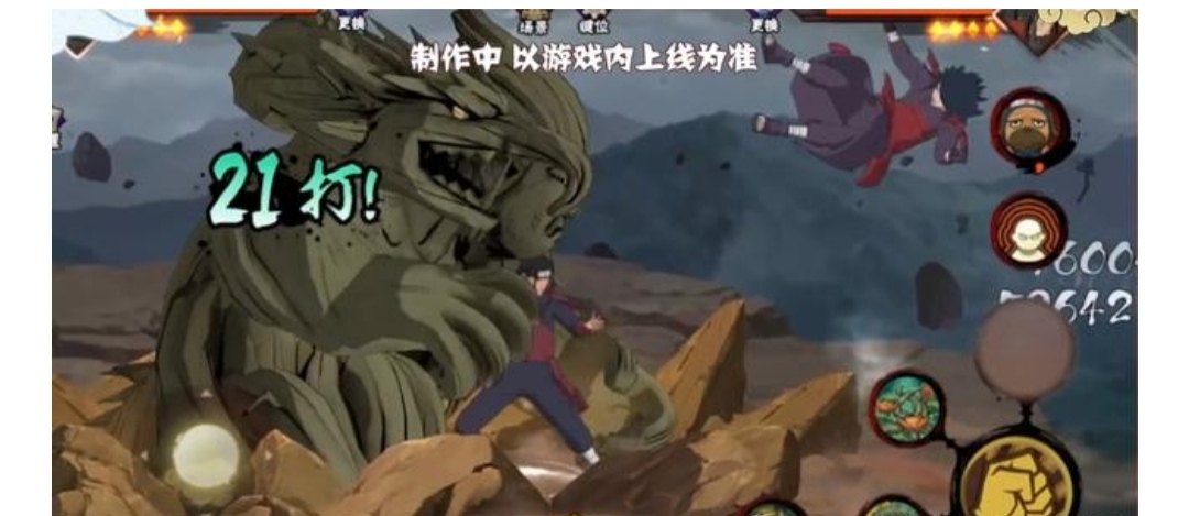 火影忍者手游千手柱间秽土转生技能介绍