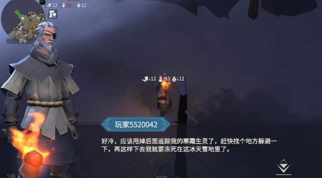 冰原守卫者篝火有什么用