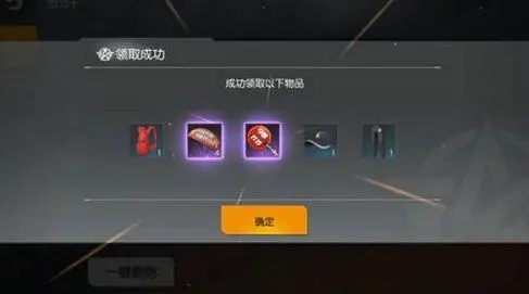 荒野行动蓝核芯怎么兑换
