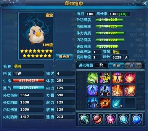 神雕侠侣ol雕雕如何得 神雕侠侣ol雕雕如何得
