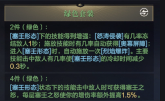 黑暗之潮祭司技能搭配 黑暗之潮祭司技能搭配