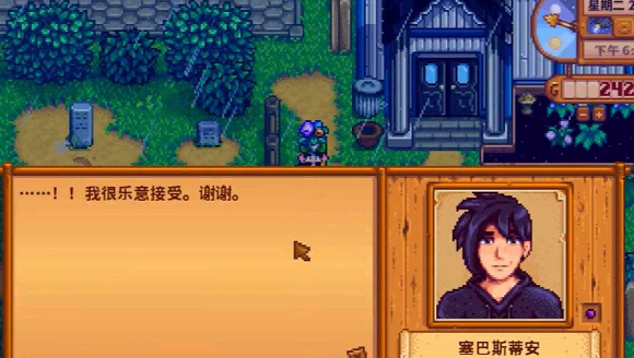 星露谷物语婚后最勤劳老公