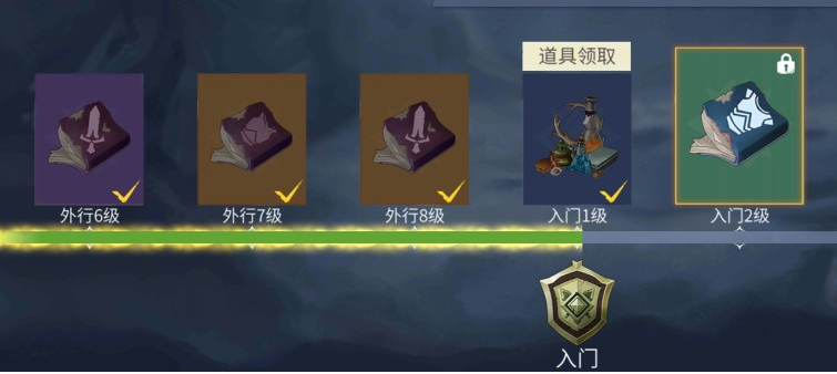 冰原守卫者工匠等级怎么提升 冰原守卫者工匠等级怎么提升