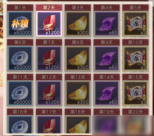 三国幻想大陆清河趣问怎么玩