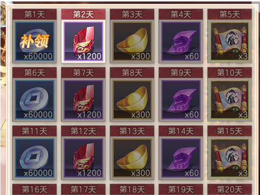 三国幻想大陆清河趣问怎么玩 三国幻想大陆清河趣问怎么玩