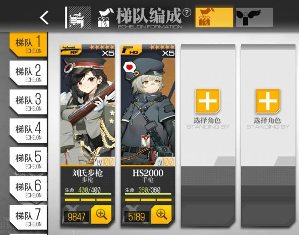 少女前线kord打捞