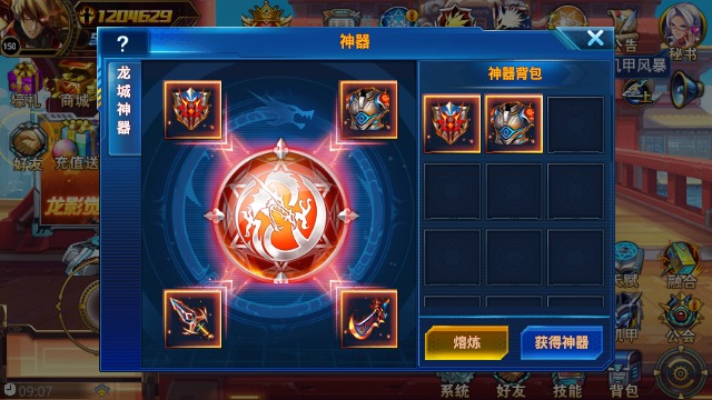 时空猎人合区查询 时空猎人合区查询