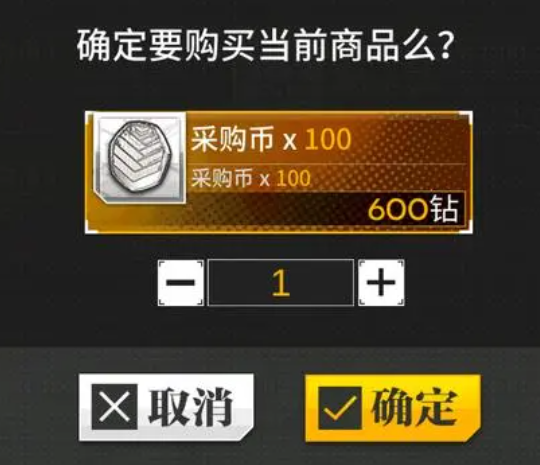 少女前线钻石优先干什么 少女前线钻石优先干什么