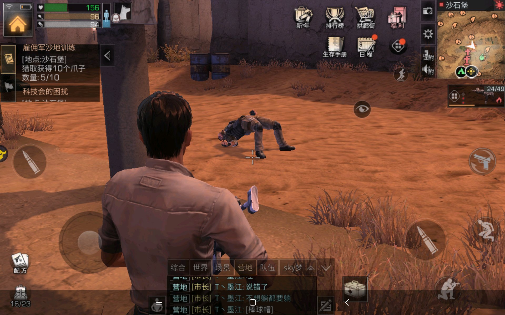 明日之后哪里僵尸最多