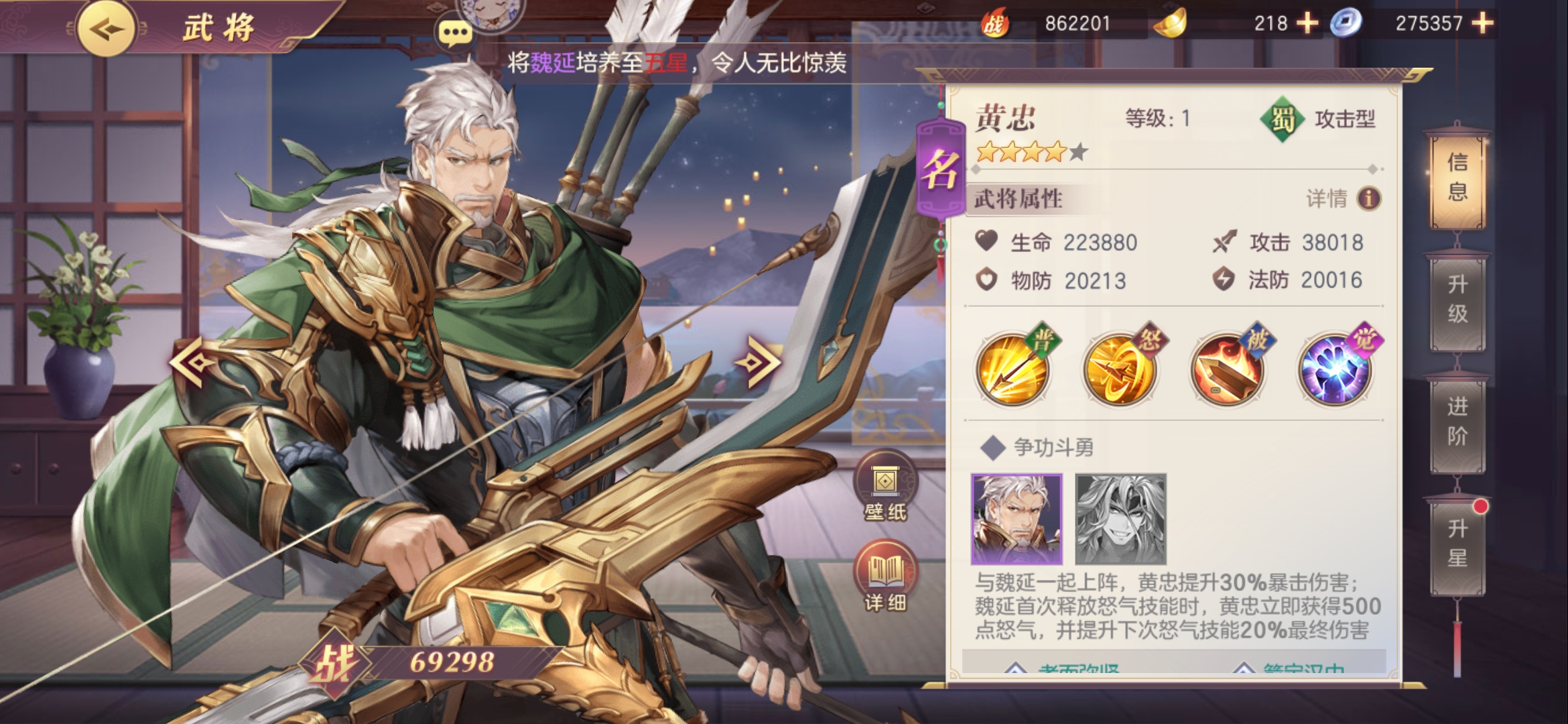 三国志幻想大陆怎么培养武将