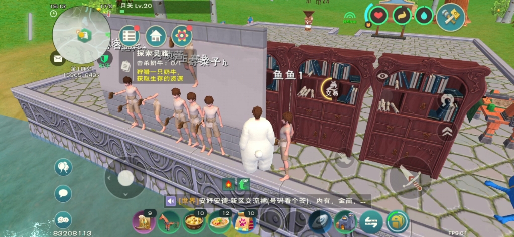 创造与魔法怎么偷家