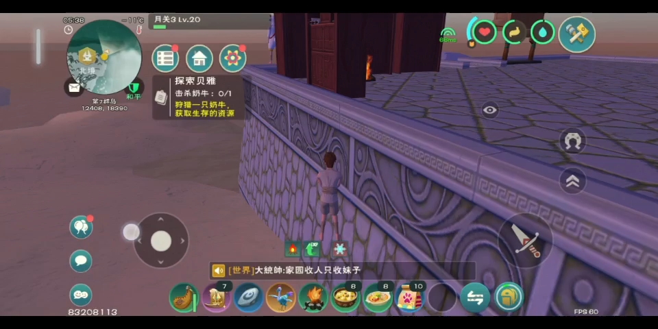创造与魔法怎么偷家 创造与魔法怎么偷家